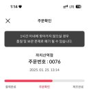 에코키친 이미지