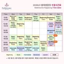 체형교정발레Ⅰ | [합정] “발레썸” 체형교정 &amp; 성인취미발레 비기닝 수업 후기