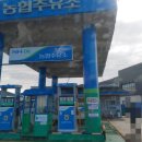 제주남원농협주유소 네이버블로그