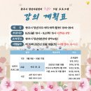 한국사능력검정시험자격증반 이미지