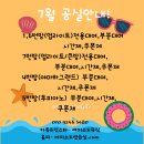 [성북구연습실]성신여대역 연습실/야마하그랜드,투피아노,업라이트 이미지