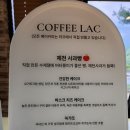 청풍호카페 뷰맛집 청풍호뷰 대형카페 추천 커피라끄