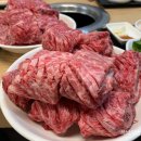 10번한우