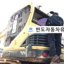 반도자동차유리 이미지