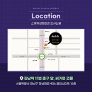 스케치성형외과의원 이미지