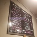 옥수동집밥 이미지