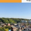 강남뷰공인중개사사무소 이미지