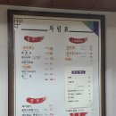 용당동 | 순천돼지갈비맛집 용당동맛집 봉화숯불갈비&amp;구이 방문후기