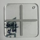 순천덕진의봄 | (광양 줄눈) 광양 용강지구 덕진 광양의 봄 줄눈 시공 후기, 용강 푸르지오 입주 기념 10세대 한정 할인...