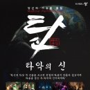 우리 소리마당 이미지