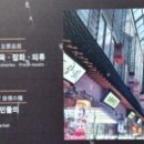 남문잡화