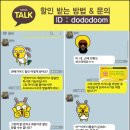 엠모텔 이미지
