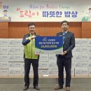 따뜻한 밥상 이미지