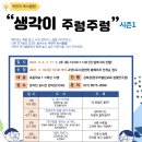 백석도서관 이미지