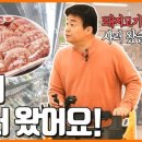 고기마트 이미지