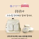 구루구루 이미지