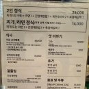 찌개전문 | 강서 김치찌개 전문 [저집 등촌점] 후기
