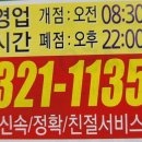 해성광고 이미지
