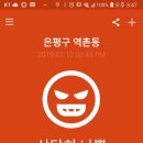 클린맙 이미지