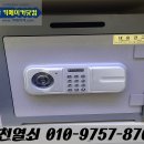 대웅금고