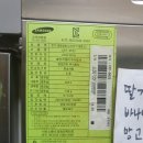 삼성이앤비