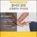 주성한의원 이미지