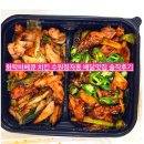 화락바베큐 치킨 수원정자동 배달맛집 솔직후기