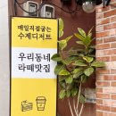 한솔할인마트 이미지