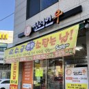 설레인우 고색점 이미지