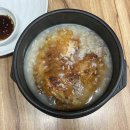 유성본가 흥덕점 | [용인 흥덕] 유성본가 흥덕점(누룽지삼계탕,초복중복말복,찌는여름 몸보신,내돈내산 솔직후기)
