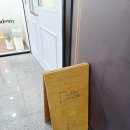 디데이스튜디오 | 원주파티룸 대형 빔프로젝터에 사진까지 잘 나오는 단체모임 공간대여 디데이모어 후기