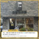 카페린제이