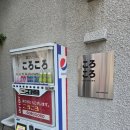 [서울/성동구] 성수 카이센동, 장어덮밥 맛집 &#34;고로고로 성수&#34;_내돈내산 솔직후기