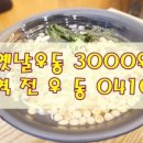 빽다방수원금곡칠보점 - 36529 | 빽다방수원금곡칠보점