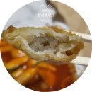 우리할매떡볶이울산 이미지