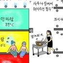 군산더사우나 네이버블로그