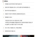구름채게스트하우스