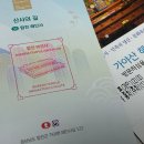 해인사관광안내소 이미지