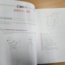 사계절닷컴 | [공지] [서평후기]모모부띠끄의 사계절 강아지 옷 만들기♡영진닷컴