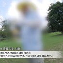 공원골프