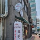 향남맛집분식 이미지