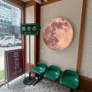 김수희미용실 | [평택까페] 읍천리382 평택용죽점