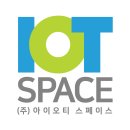 (주)아이오티솔루션 이미지