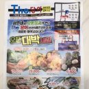 [전주마트] 과일과 생선이 살아숨쉬는 더 담고싶은 혁신마트 (The.담어)