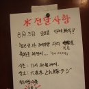 톤톤돼지 이미지