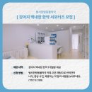 범서한방동물약국 이미지