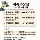 길의상실 이미지