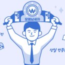 이현세무회계사무소
