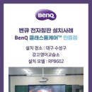 강고영어교습소