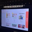 청주 지웰시티술집 추천 복대동술집 안주맛집 대형스크린 있는 술집 레드크림오돌뼈 시머링 후기